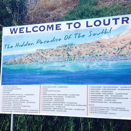 Protopapas Gasthof Loutro